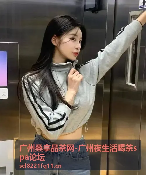 广州桑拿品茶网 - 广州夜生活喝茶spa论坛首屏背景